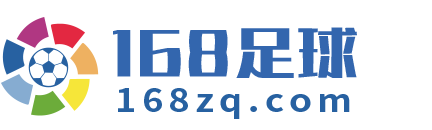 168足球 Logo