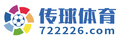 传球体育 Logo