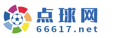 点球网 Logo