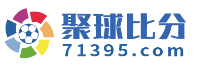 聚球比分 Logo