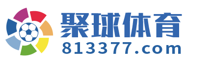 聚球体育 Logo