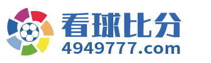看球比分 Logo