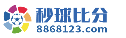 秒球比分 Logo