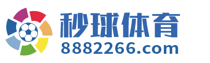 秒球体育 Logo