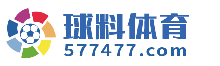 球料体育 Logo