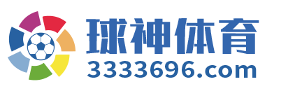 球神体育 Logo