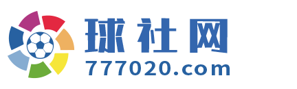球社网 Logo