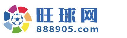 旺球网 Logo