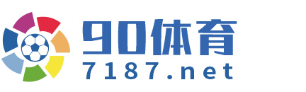 90体育 Logo