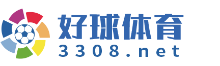 好球体育 Logo