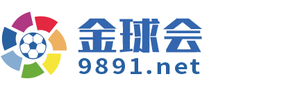 金球会 Logo
