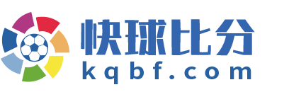 快球比分 Logo