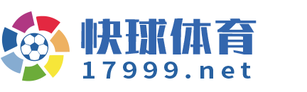 快球体育 Logo