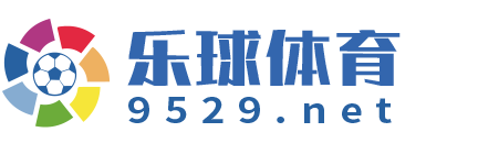 乐球体育 Logo