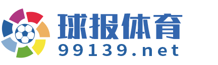 球报体育 Logo