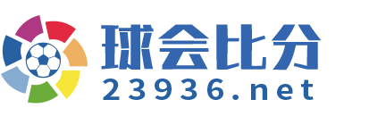 球会比分 Logo
