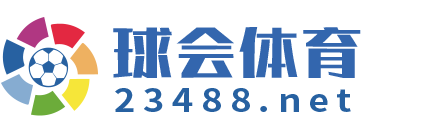 球会体育 Logo