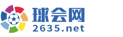 球会网 Logo