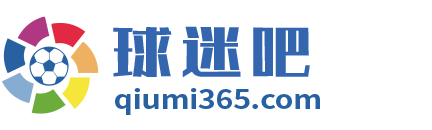 球迷吧 Logo