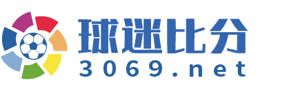 球迷比分 Logo