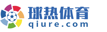 球热体育 Logo