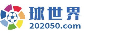 球世界 Logo