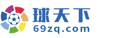 球天下 Logo