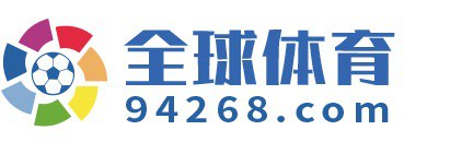 全球体育 Logo