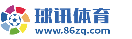 球讯体育 Logo