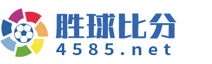 胜球比分 Logo