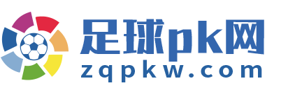 足球pk网 Logo