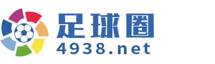 足球圈 Logo