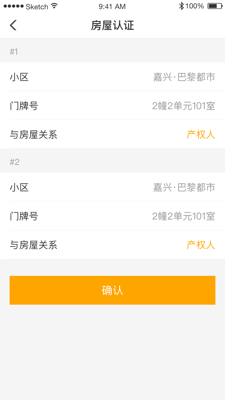  "佳优生活家：轻松管理你的理想生活"