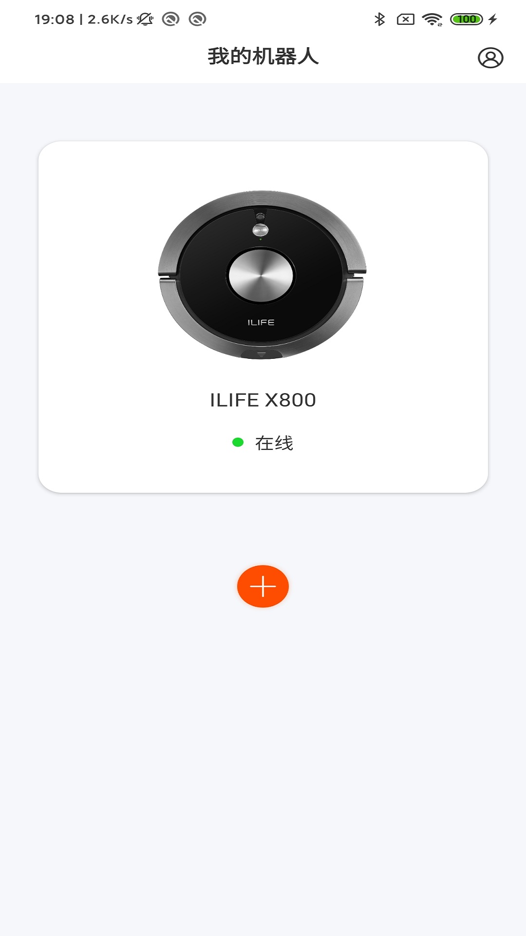  "掌握未来：ILIFE智意软件全新功能揭秘"
