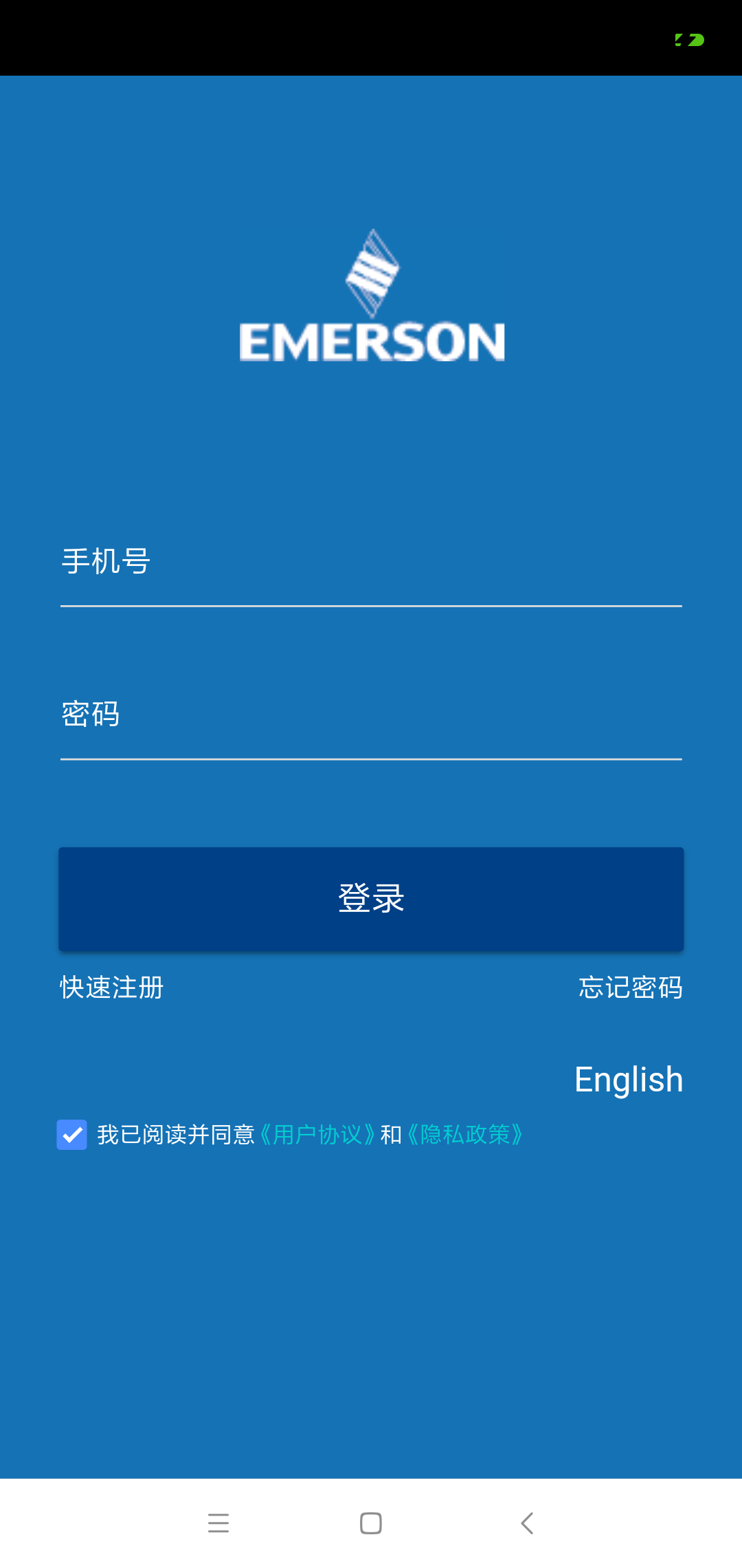  Sensi海悦软件：智能化办公新选择  