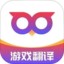 Qoo翻译器