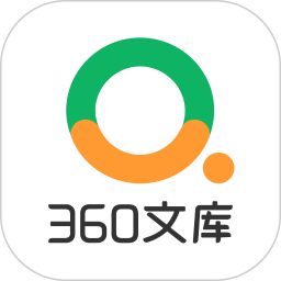 360文库