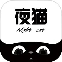 夜猫追剧