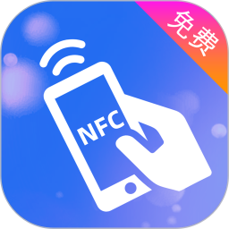 NFC卡包