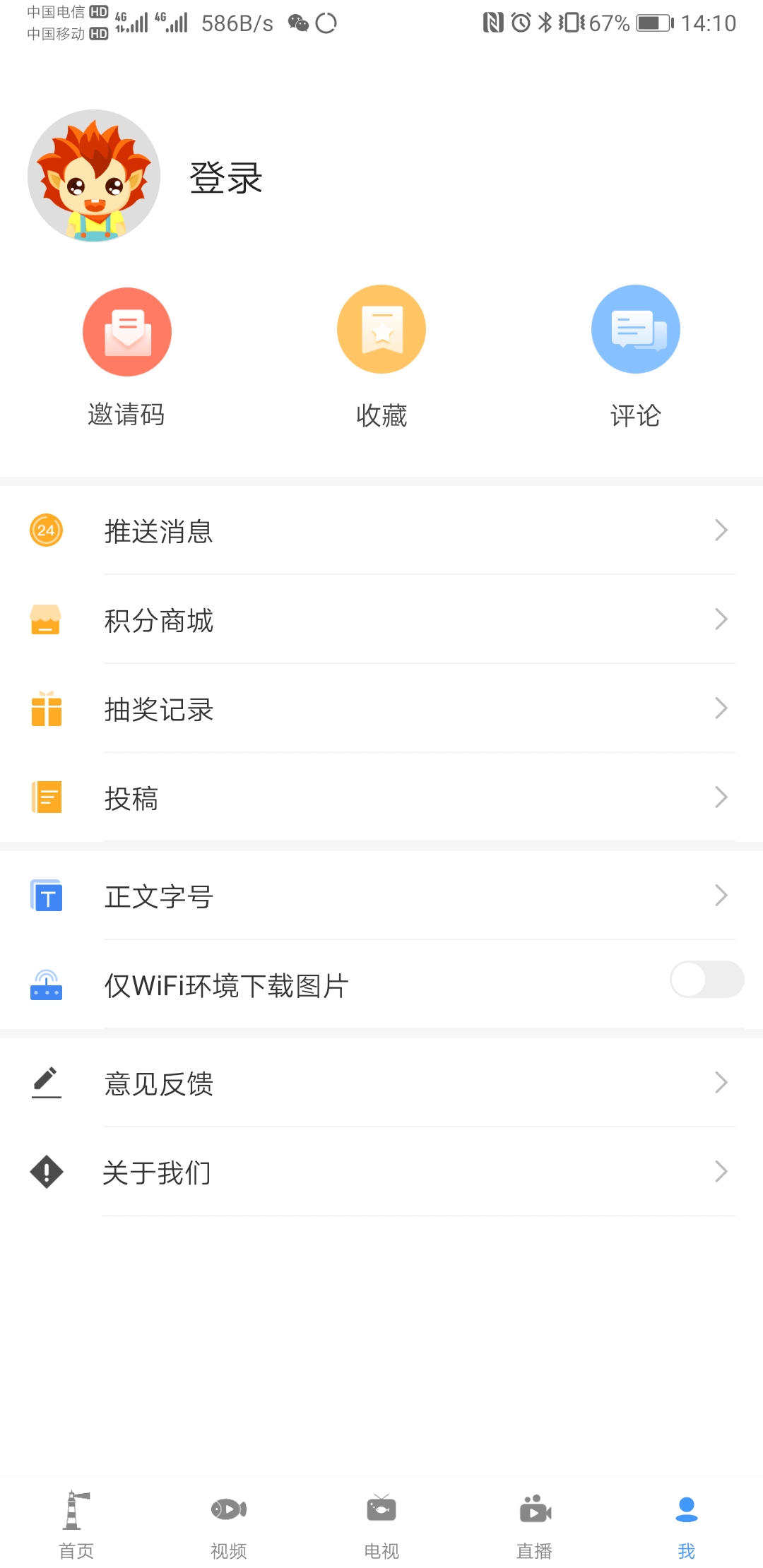  三沙卫视全景探索：沙海无垠