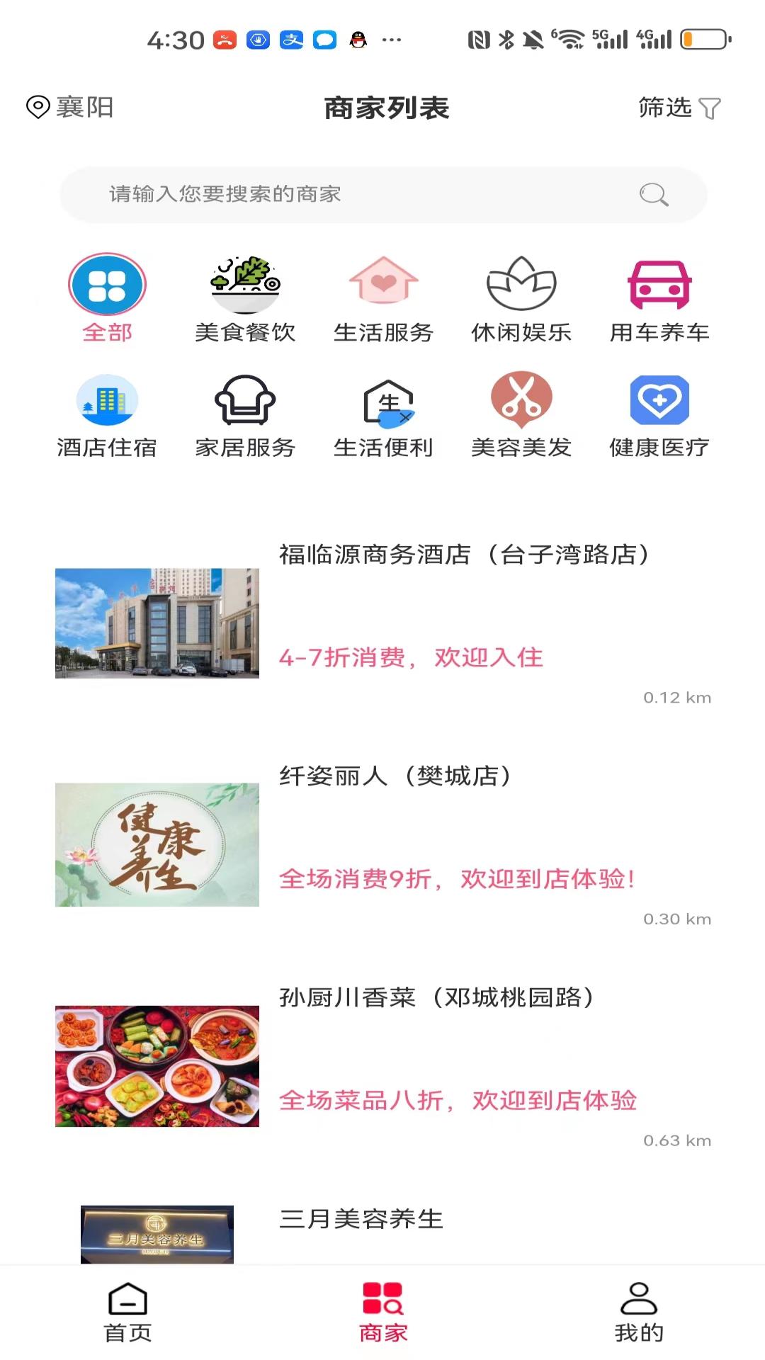  智能云端：重塑你的生活方式