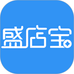 盛店宝