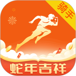 快车新骑手版