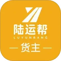陆运帮