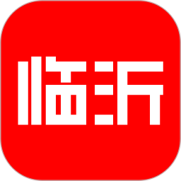 临沂APP