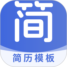 个人简历表格