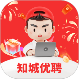 知城优聘