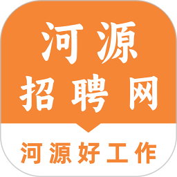 河源招聘网