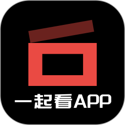 一起看app