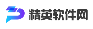 精英软件网 Logo